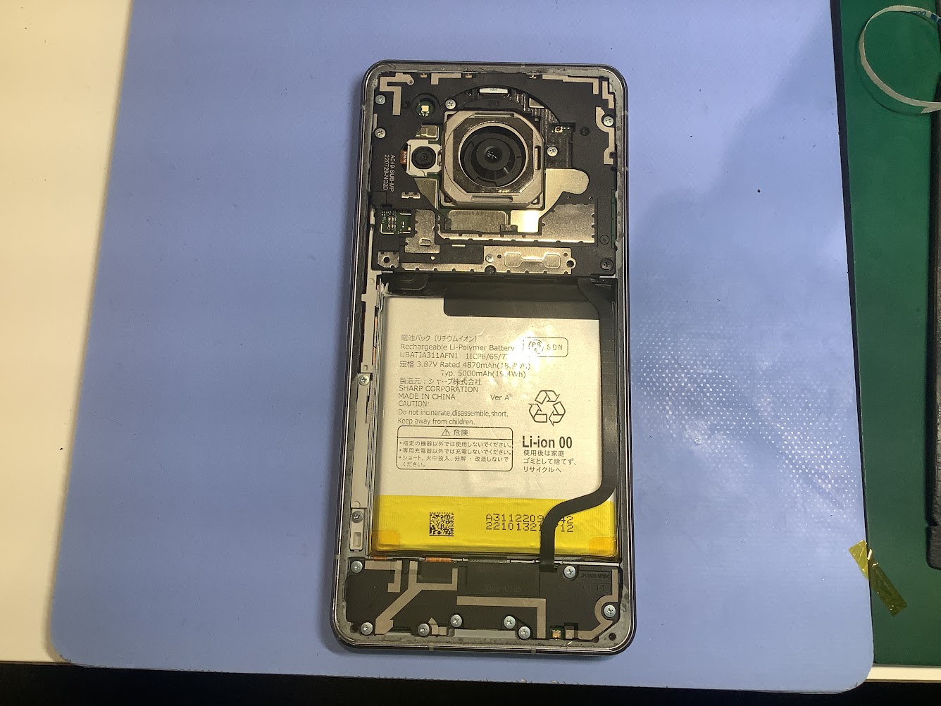 AQUOS R７のバッテリー交換ならデータをそのまま・最短即日修理のスマホ修理工房グランデュオ蒲田店へ